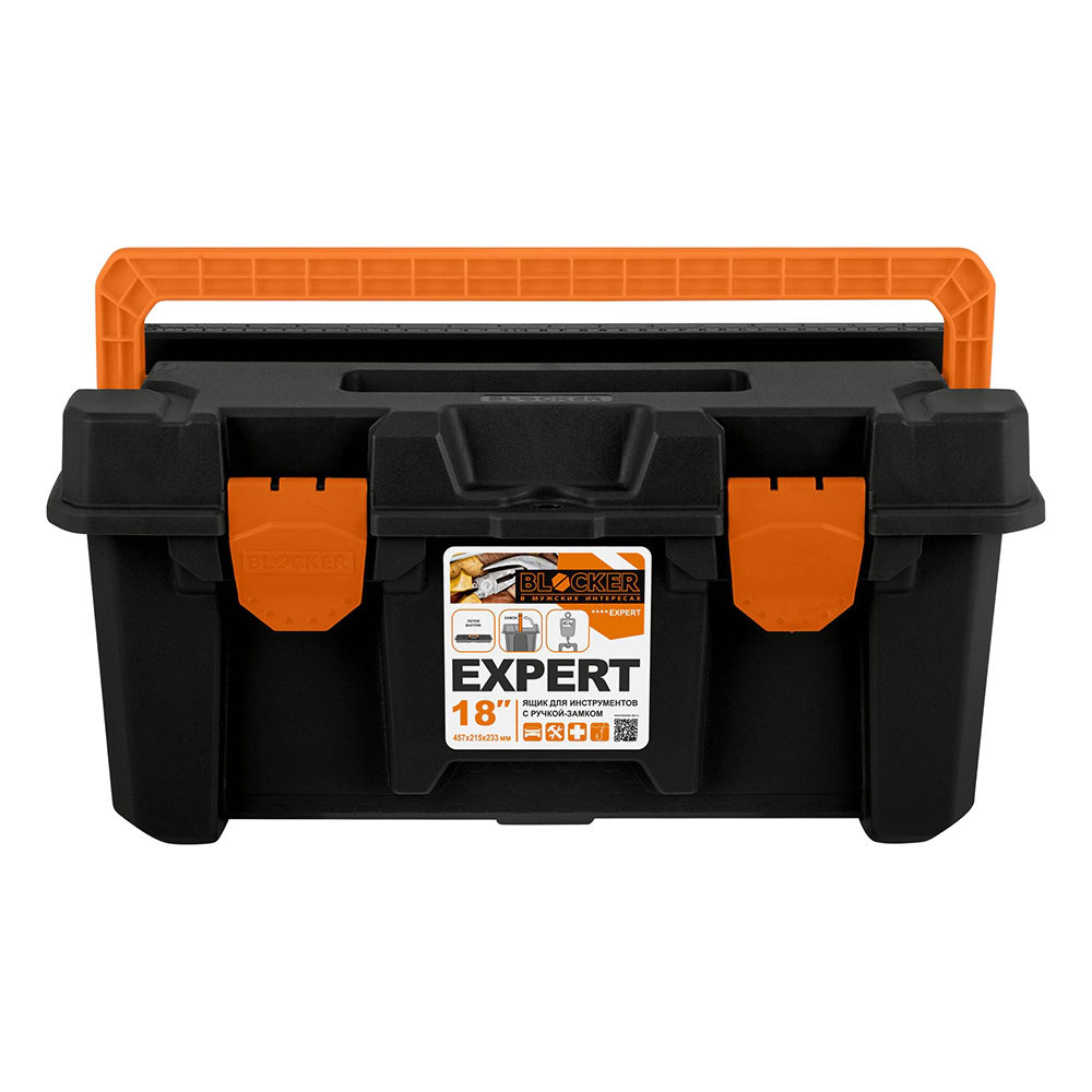 Ящик для инструмента с ручкой-замком Blocker Expert 18"