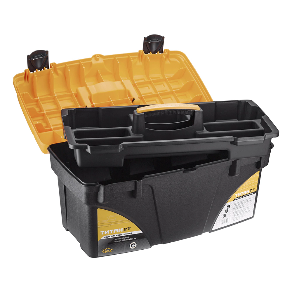 Ящик для инструментов IDEA ТИТАН 21"