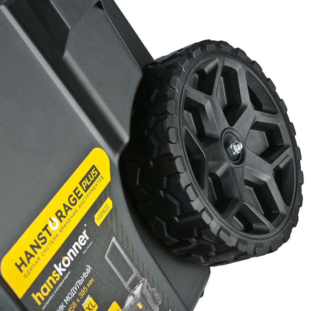 Ящик для инструмента модульный 525x458x385 мм Hanskonner HANSTORAGE PLUS