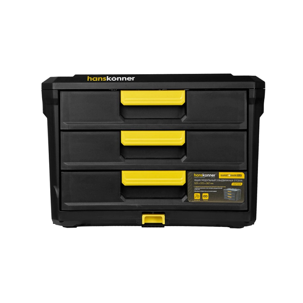 Ящик для инструмента модульный 525x372x367 мм HANSTORAGE PLUS