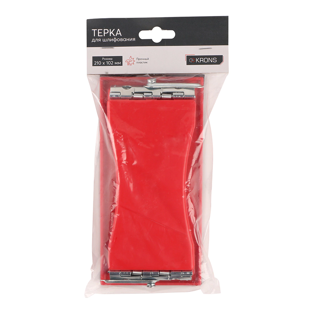 Терка для шлифования KRONS 210х102 мм
