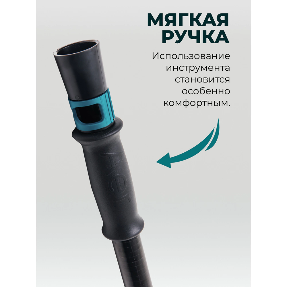 Терка шлифовальная 225 мм с функцией пылеудаления, рукоятка 93-155 см LOSSEW Q4 Stick