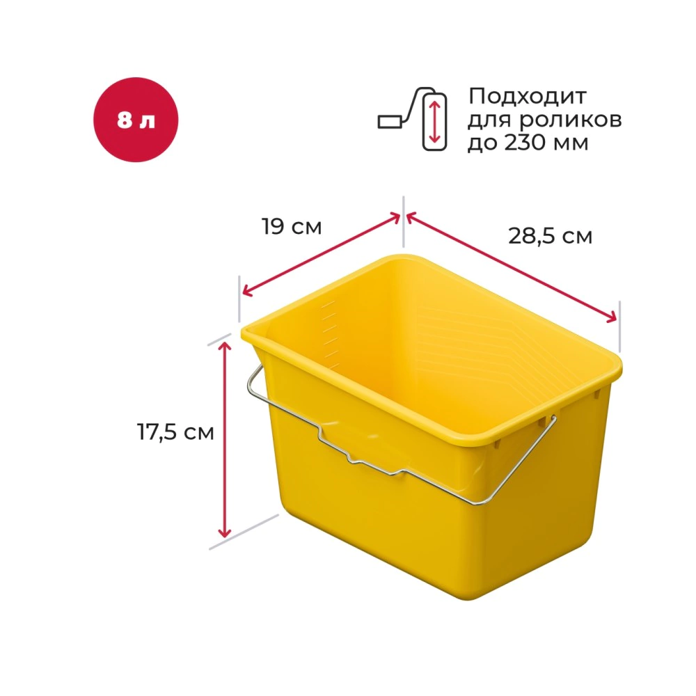 Набор для поклейки обоев №1 Эксперт АКОР
