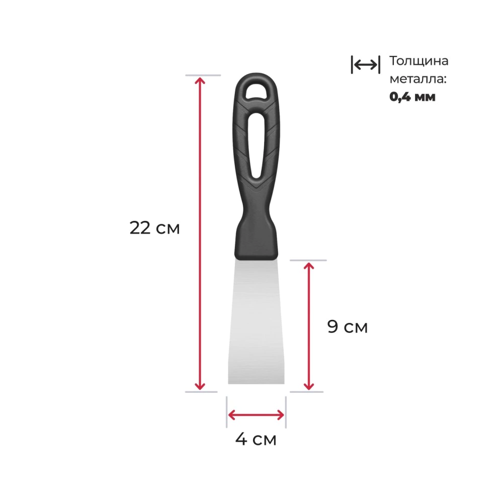 Набор для поклейки обоев №1 Эксперт АКОР