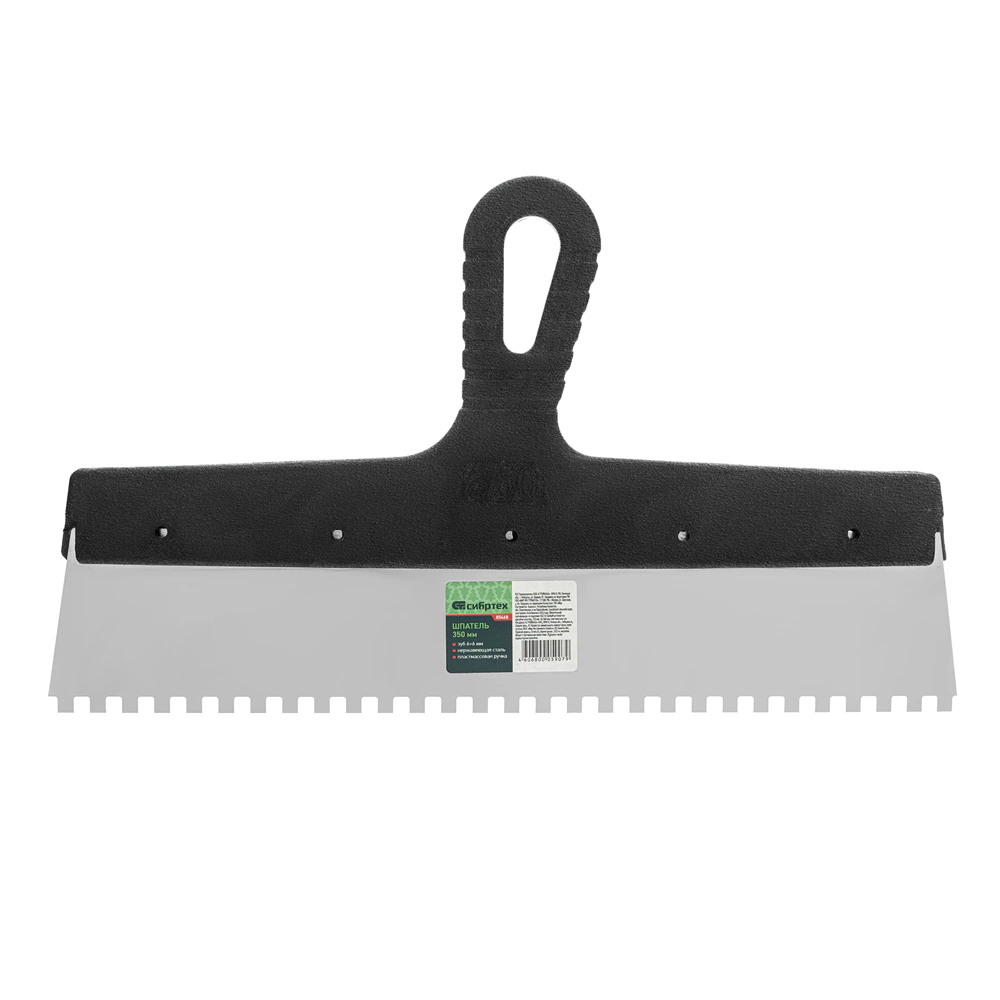 Зубчатый шпатель 350 мм зуб 6х6 мм нержавеющая сталь Сибртех