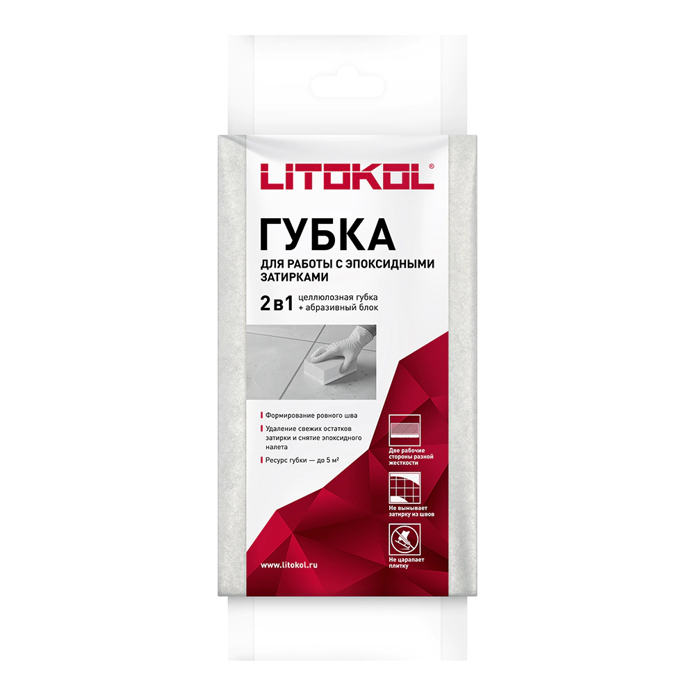 Губка целлюлозная 160х90х55 мм комбинированная LITOKOL