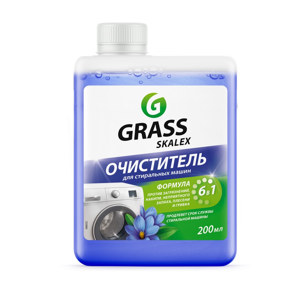 Grass Средство для чистки стиральных машин 0,2 л Grass Skalex