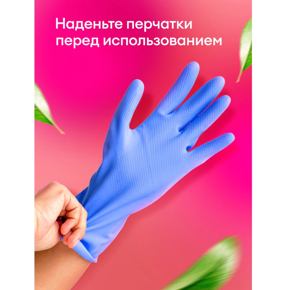 Средство для чистки ковров и мягкой мебели 0,6 л Grass G-oxi