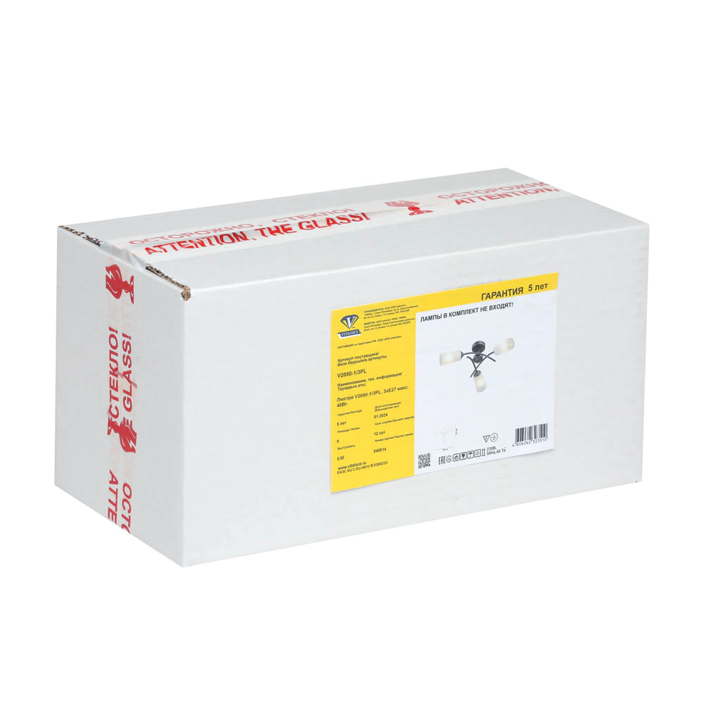 Люстра потолочная Vitaluce Бард 3х40 Вт Е27 черный