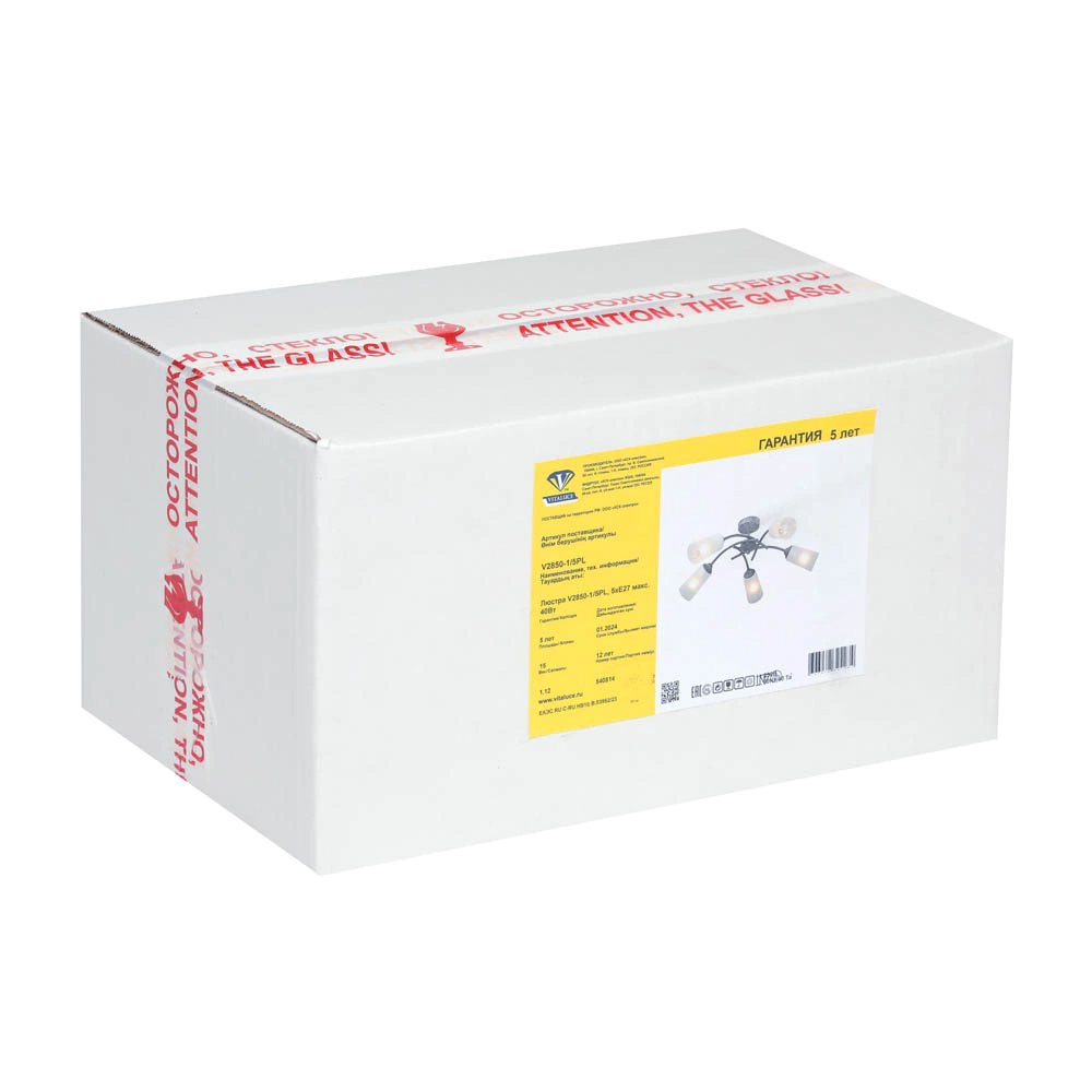 Люстра потолочная Vitaluce Бард 5х40 Вт Е27 черный