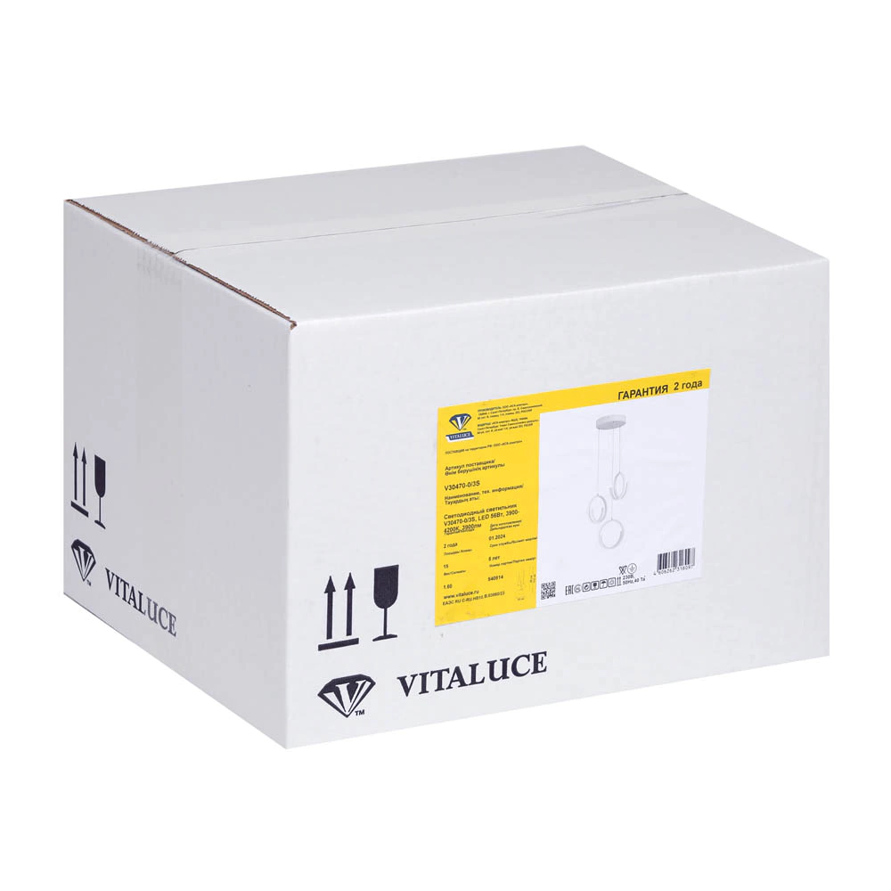 Светильник подвесной LED 56 Вт 3900-4200 К  белый Vitaluce Дани