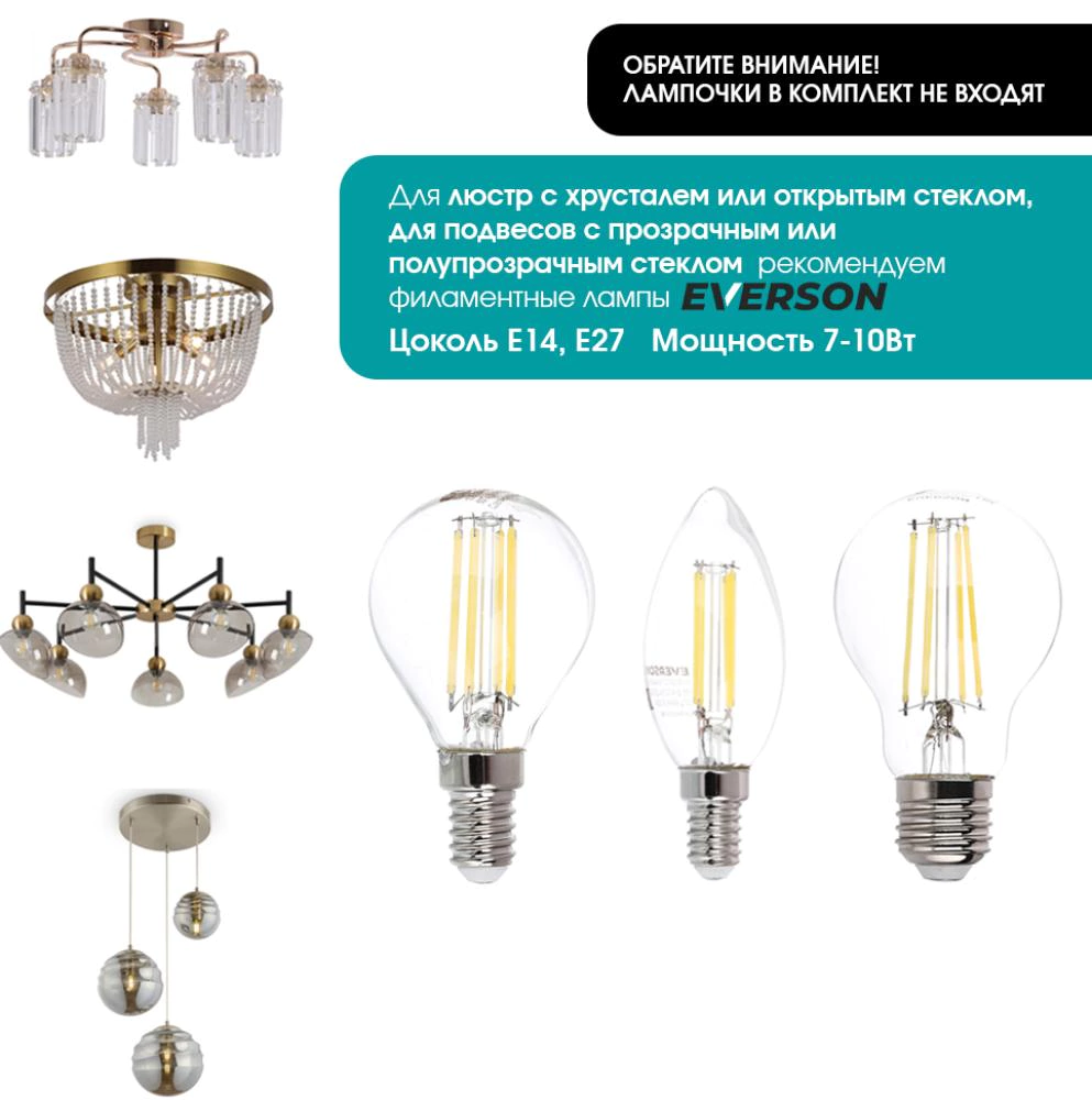 Люстра потолочная NEODECO Есина 8х40 Вт Е14 хром