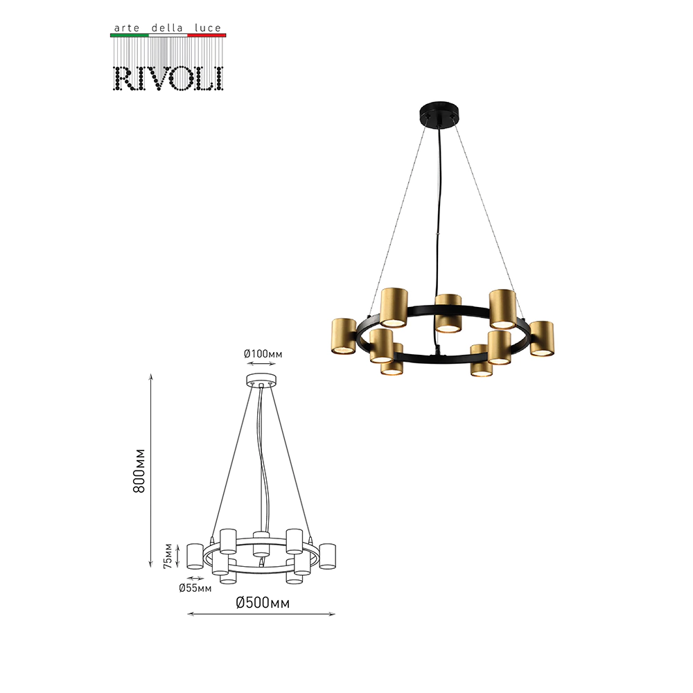 Люстра подвесная Rivoli Хлоя 9х15 Вт GU10 черный/золото