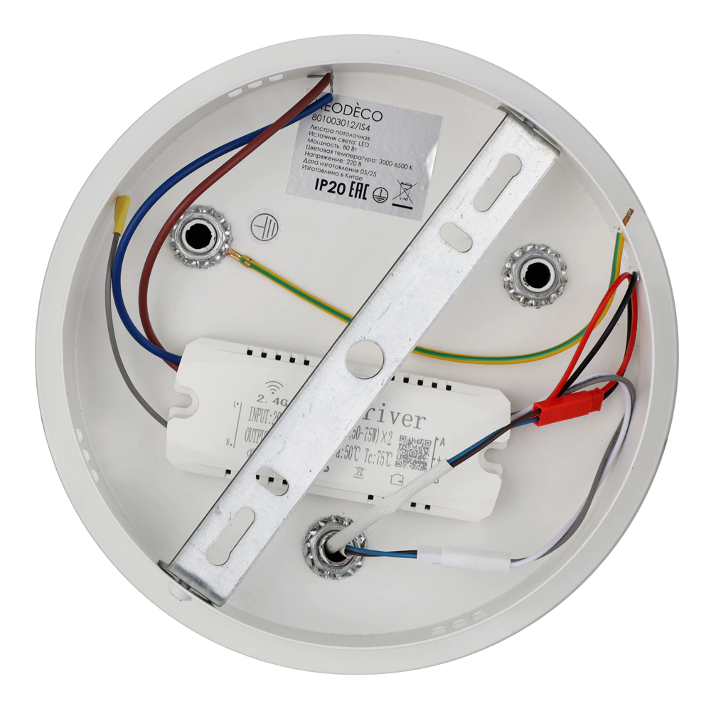 Люстра потолочная LED 80 Вт 3000-6500 К с пультом ДУ белый NEODECO Лакоста