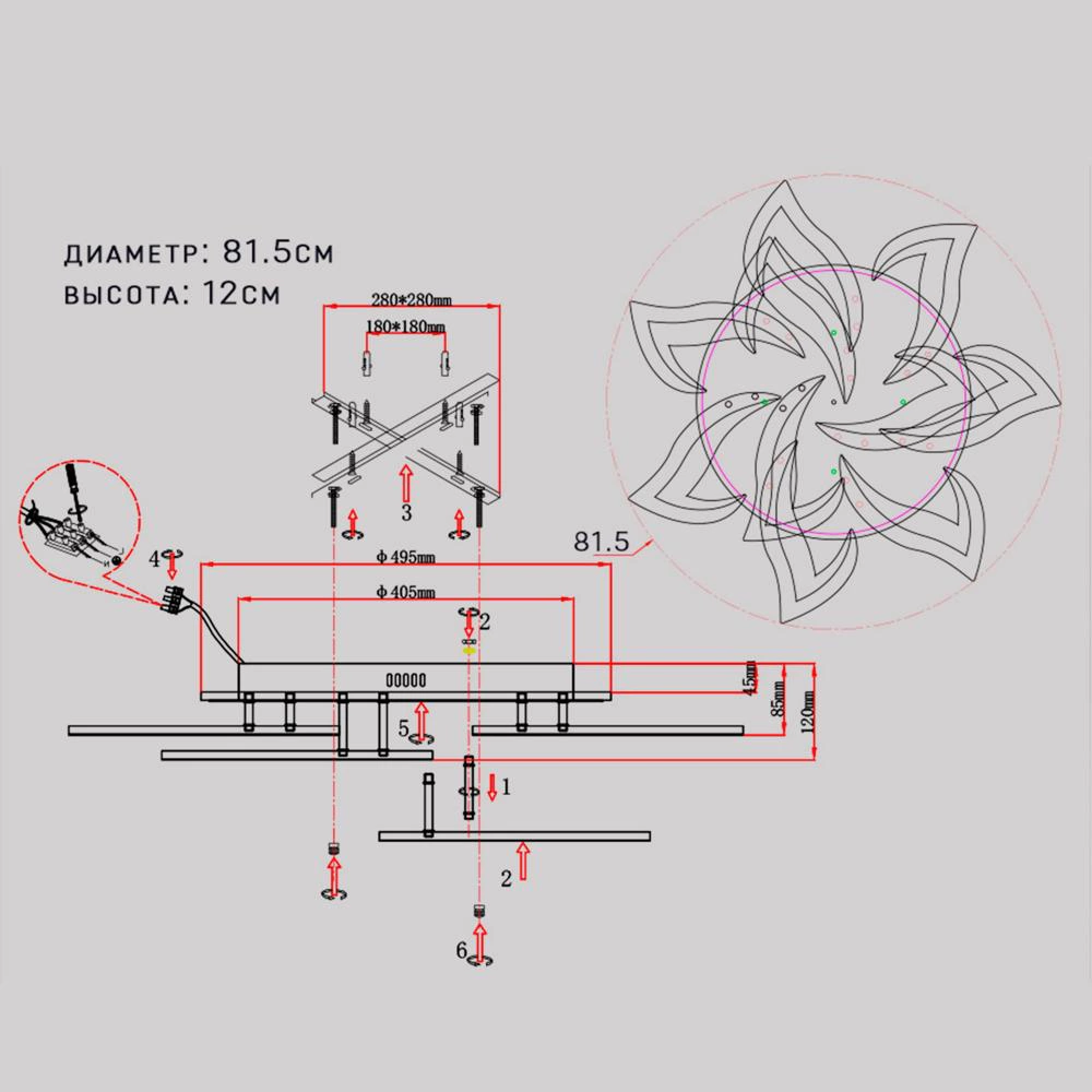 Люстра потолочная Семь Огней Лоренс LED 174 Вт с пультом ДУ RGB белый