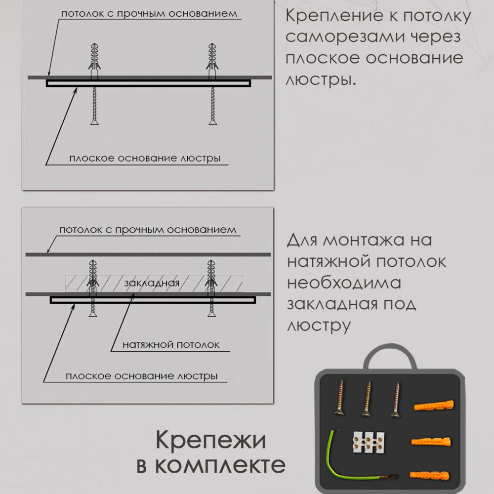 Люстра потолочная Семь Огней Лоренс LED 174 Вт с пультом ДУ RGB белый
