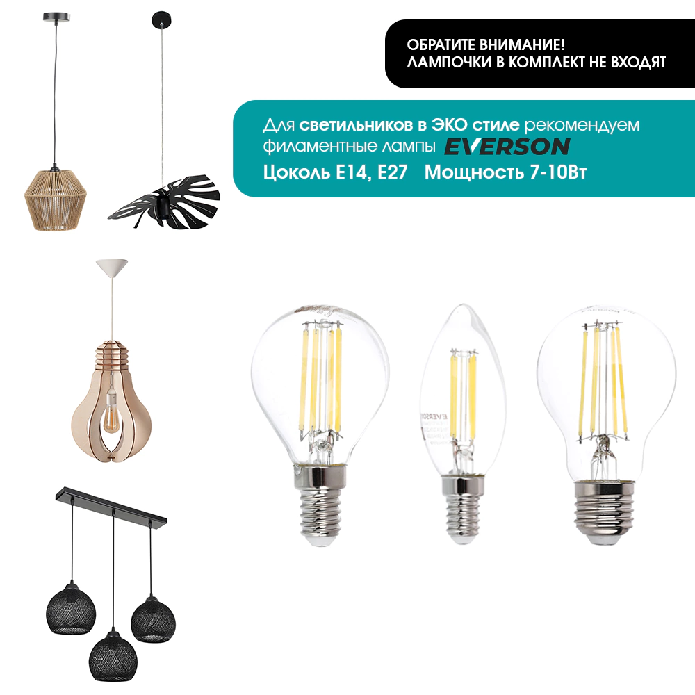 Светильник подвесной 1х60 Вт Е27 золото Navigator Гейлорд