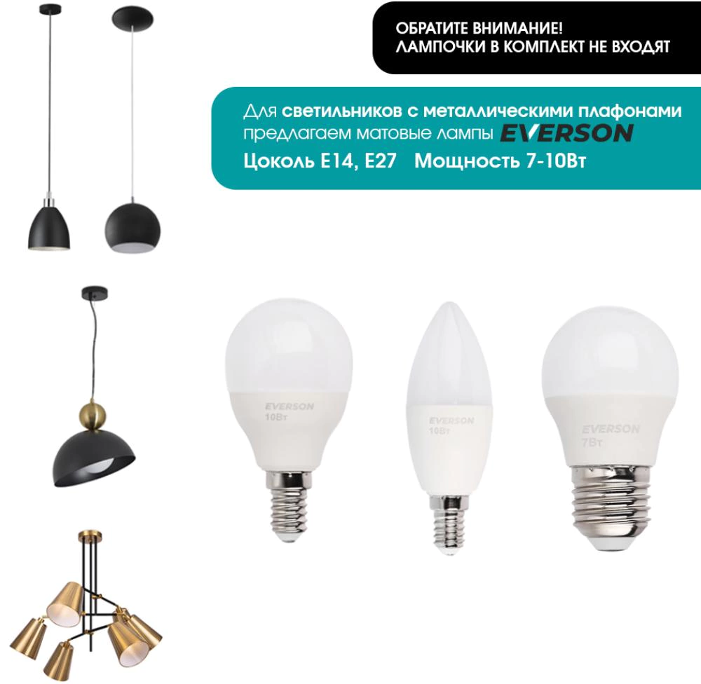 Люстра потолочная 5х40 Вт Е14 бежевый Rivoli Домитилла