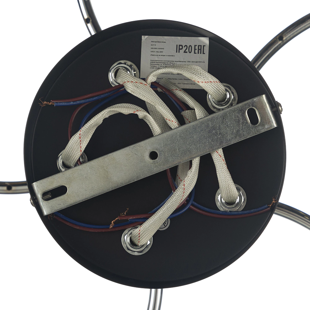 Люстра потолочная NEODECO Бальтазар 5х60 Вт Е27 черный