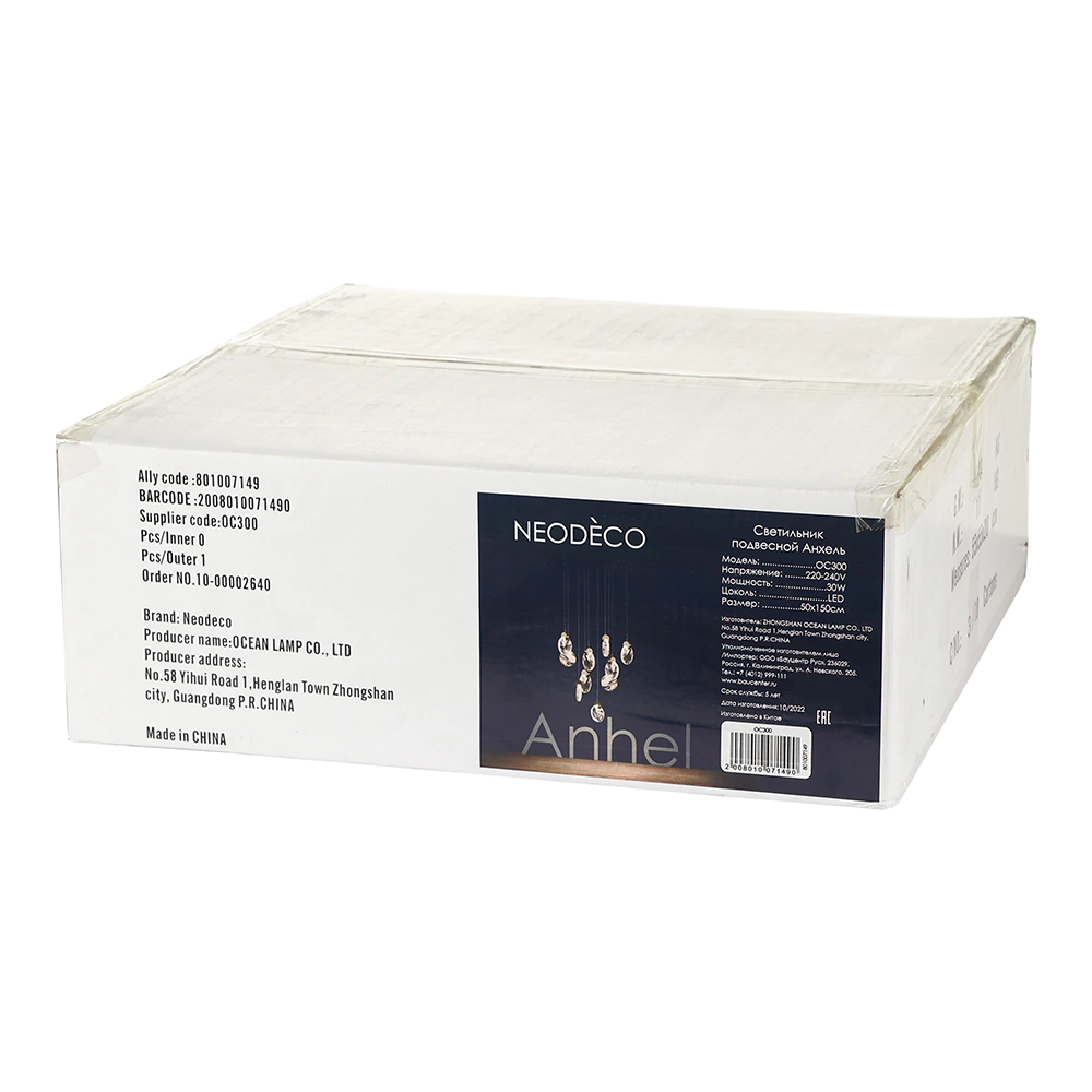 Светильник подвесной 10х3 Вт LED 3000 K NEODECO Анхель