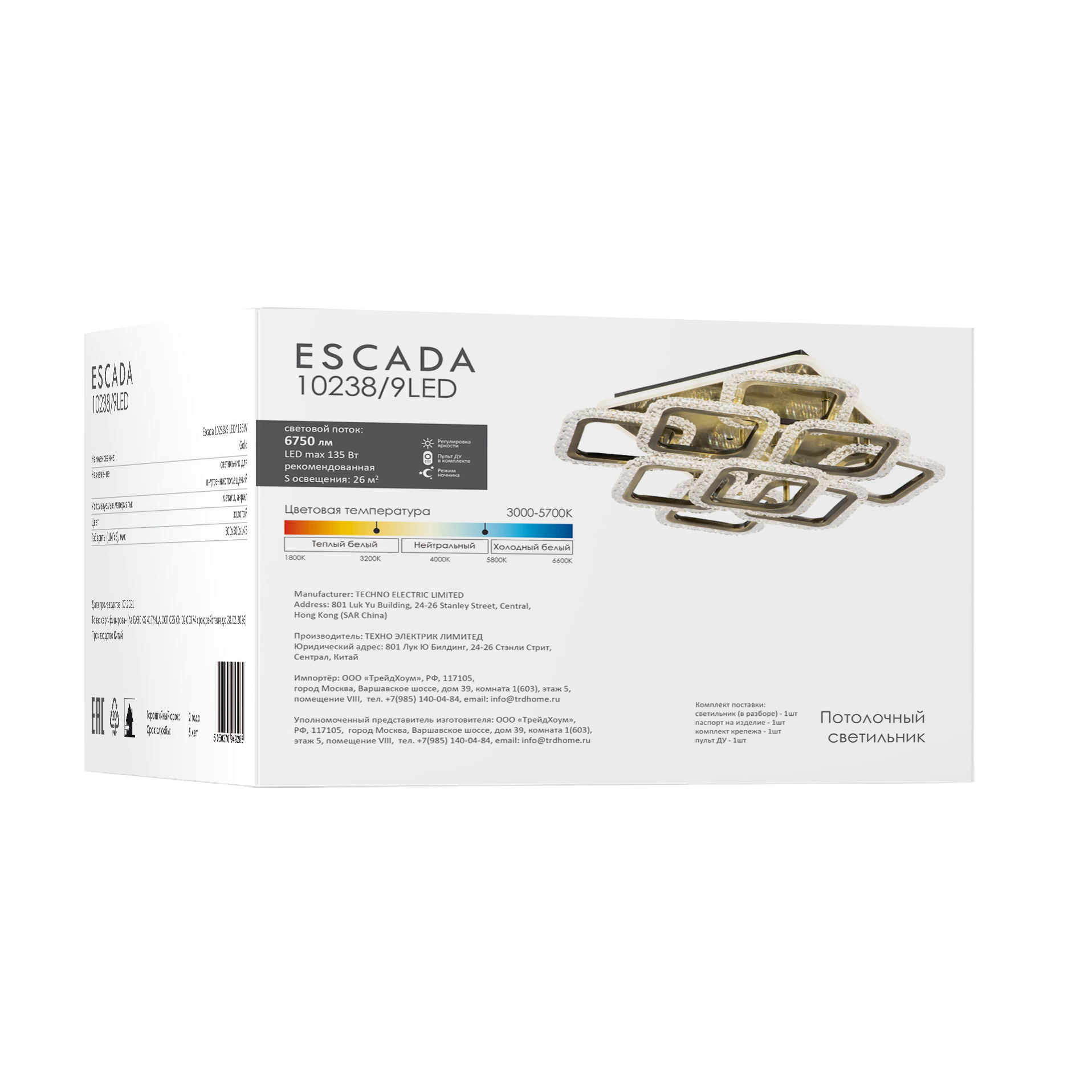 Люстра потолочная Escada Элла 135 Вт LED с пультом ДУ