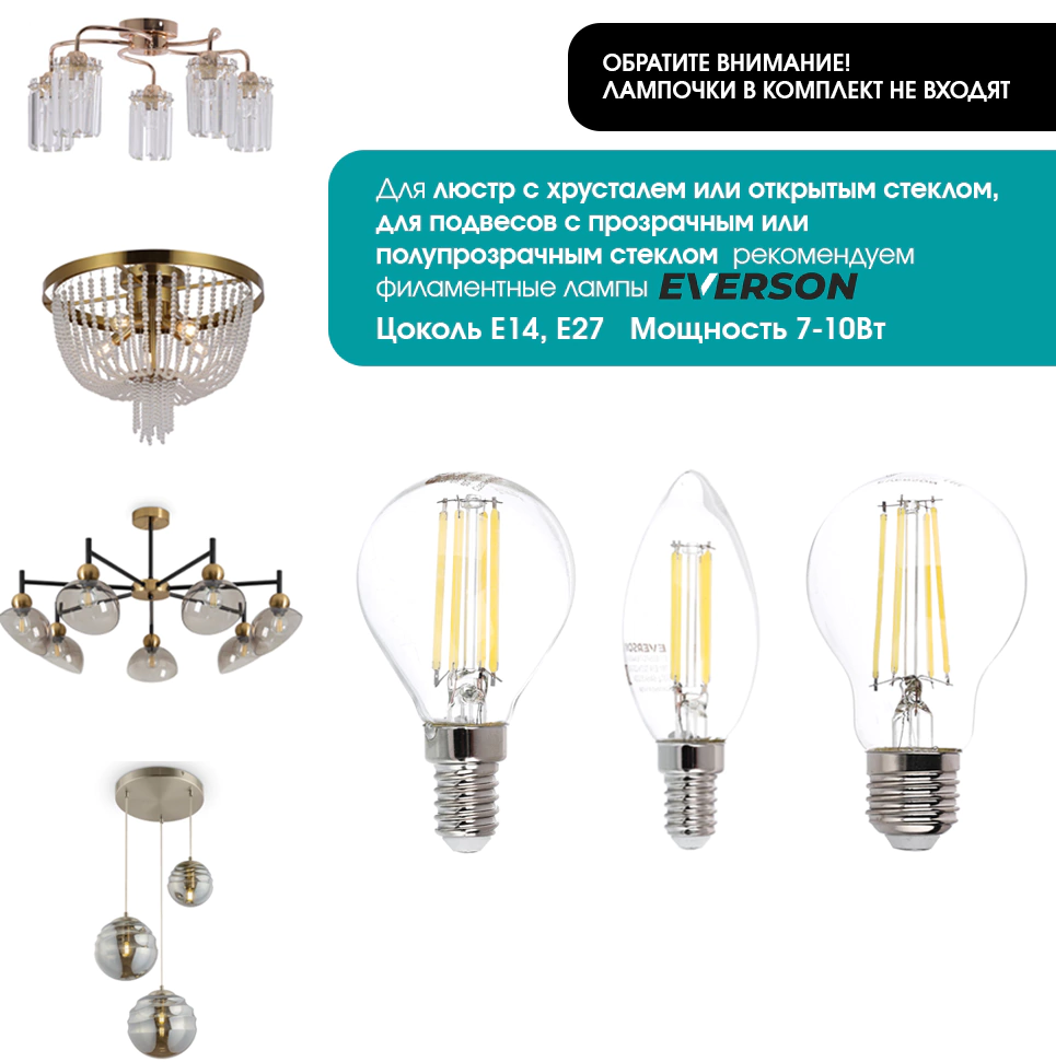 Светильник подвесной De Fran Моргана 1х60 Вт Е27