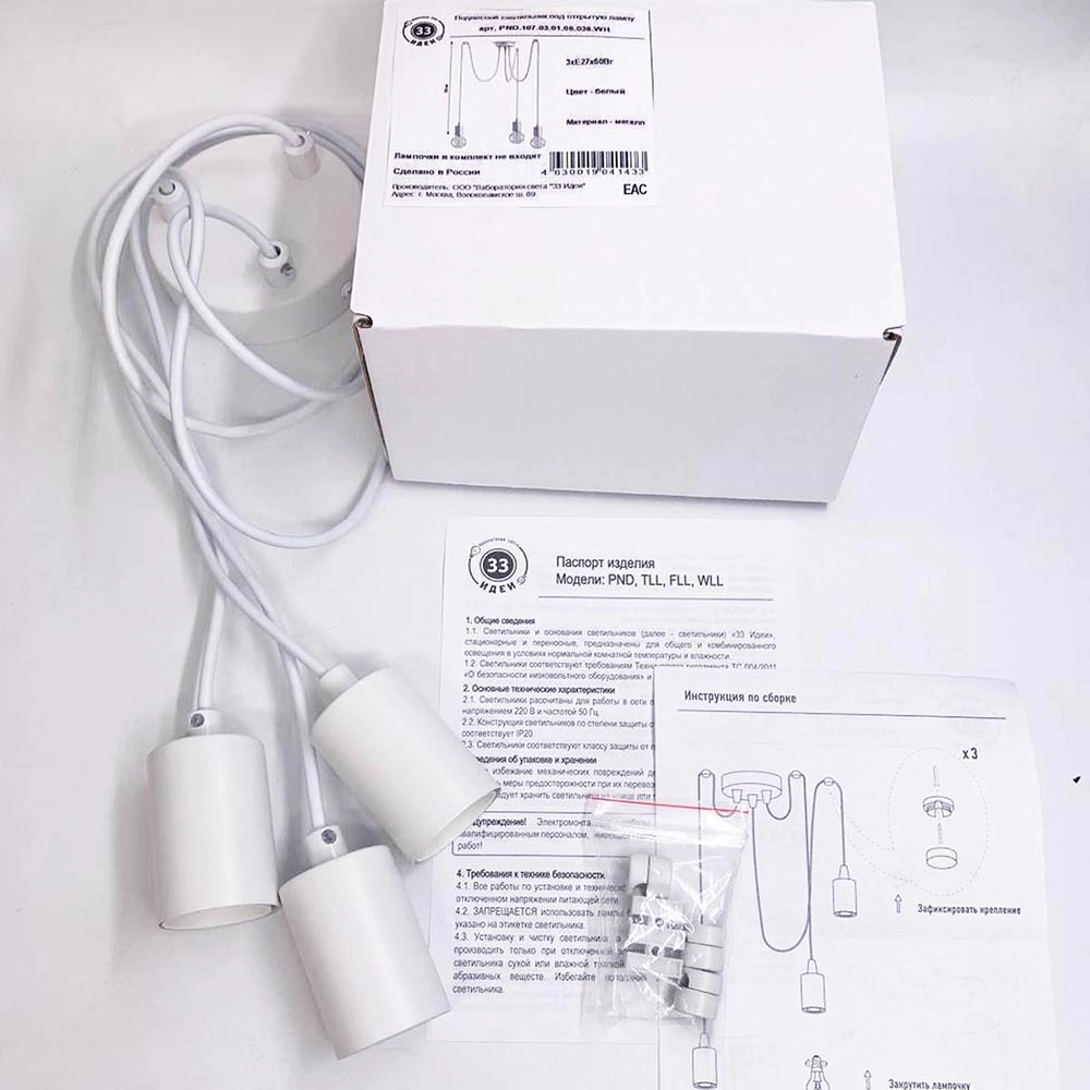 Светильник 33 Идеи Паук 3x60 Вт Е27 белый