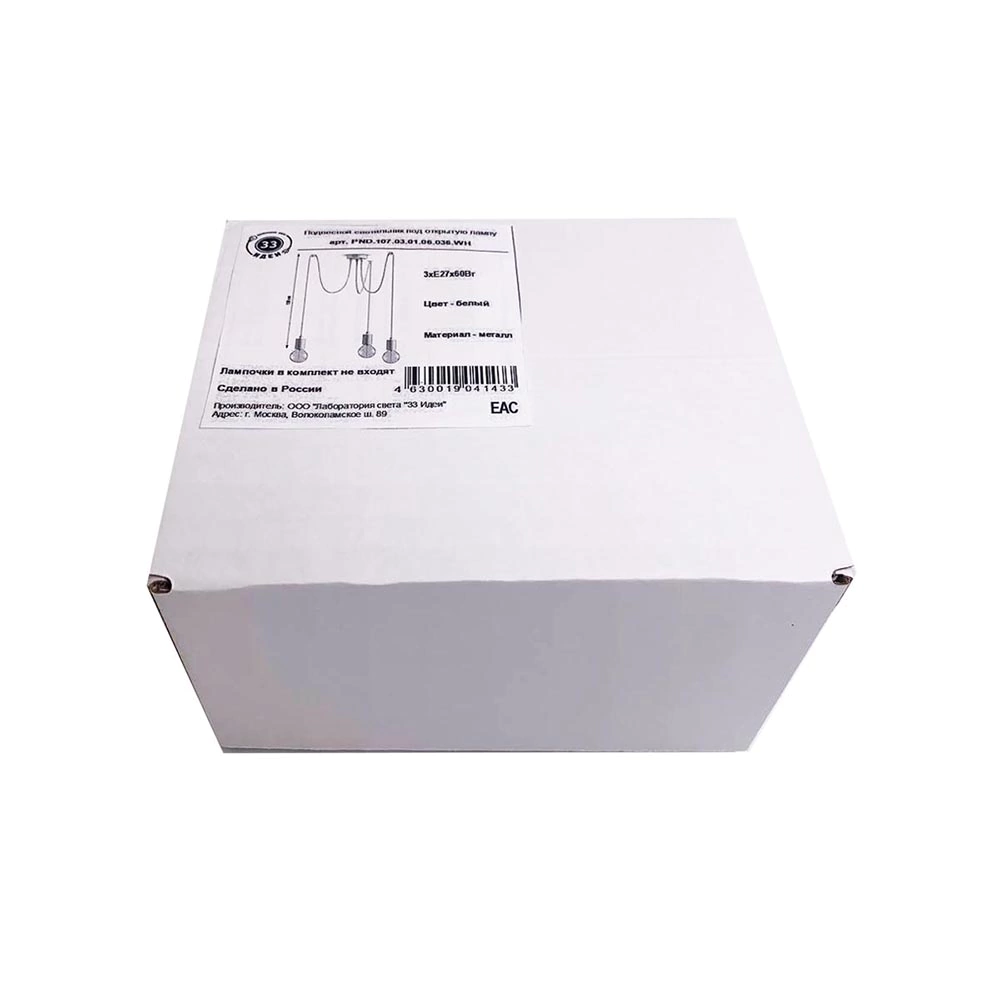 Светильник 33 Идеи Паук 3x60 Вт Е27 белый