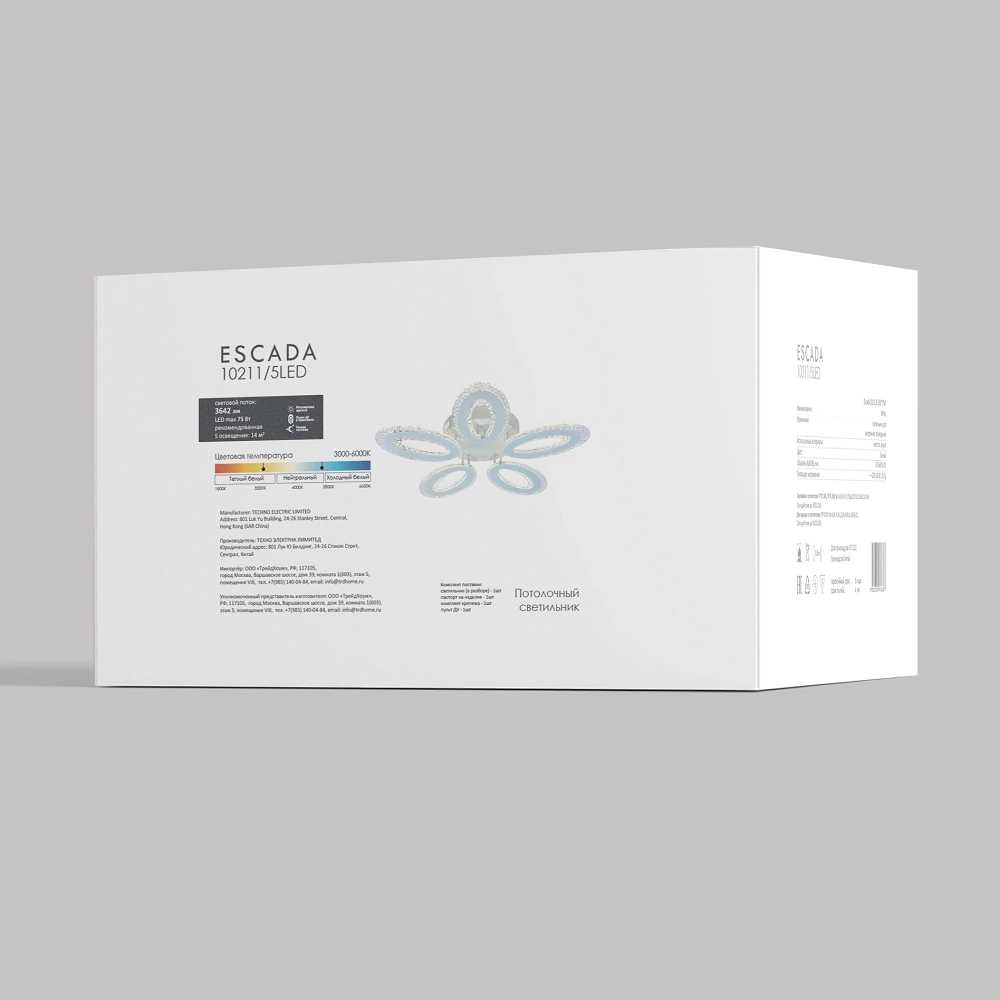 Люстра потолочная Escada Миладжо LED 75 Вт c ПДУ белый