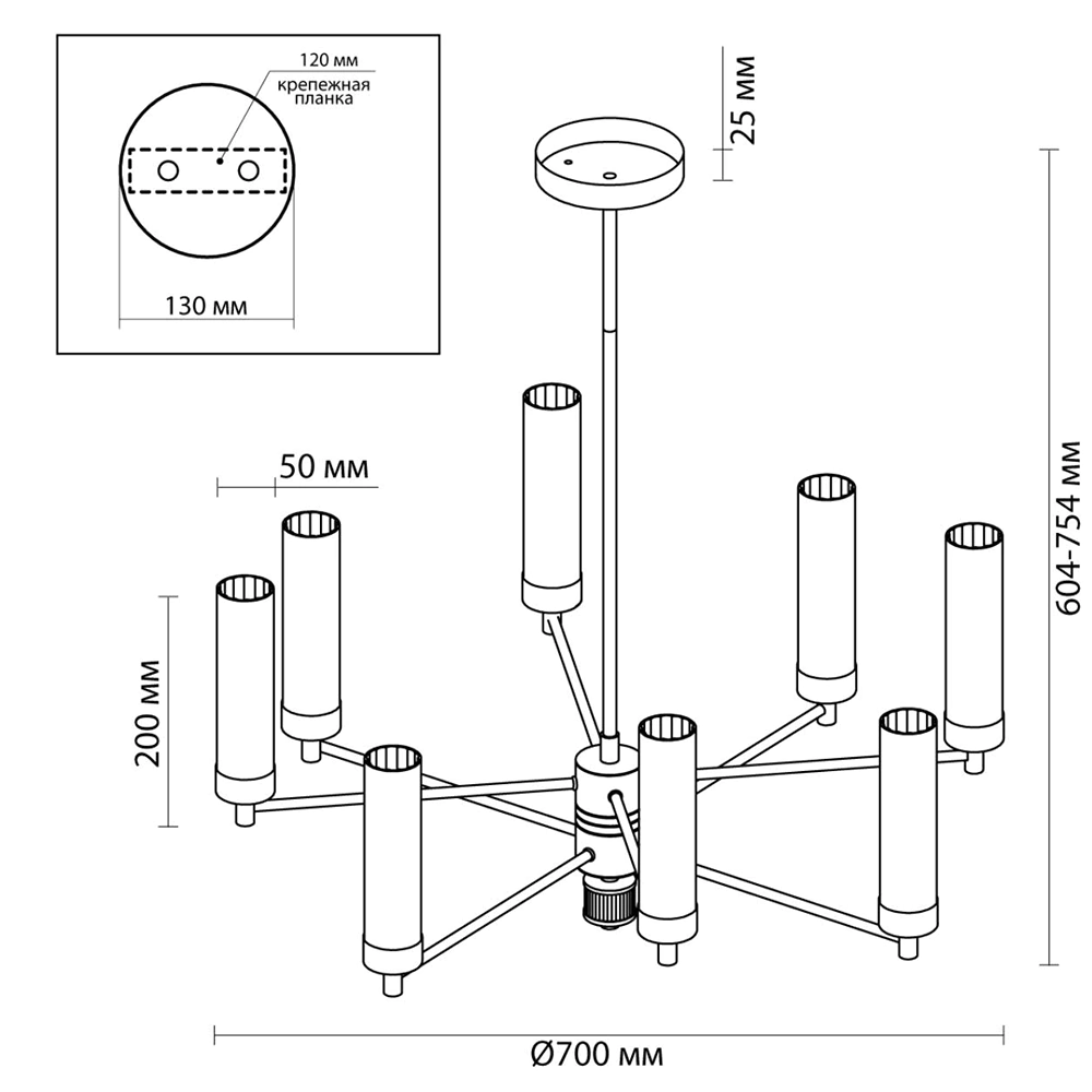 Люстра потолочная Lumion Милла 8х40 Вт Е14 черный хром