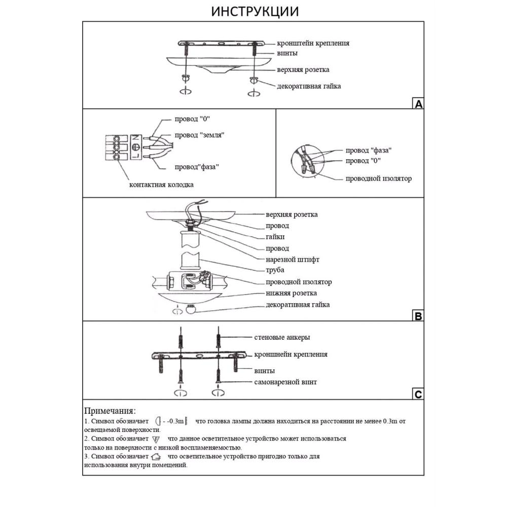 Светильник подвесной 1х40 Вт Е27 черный Кортан