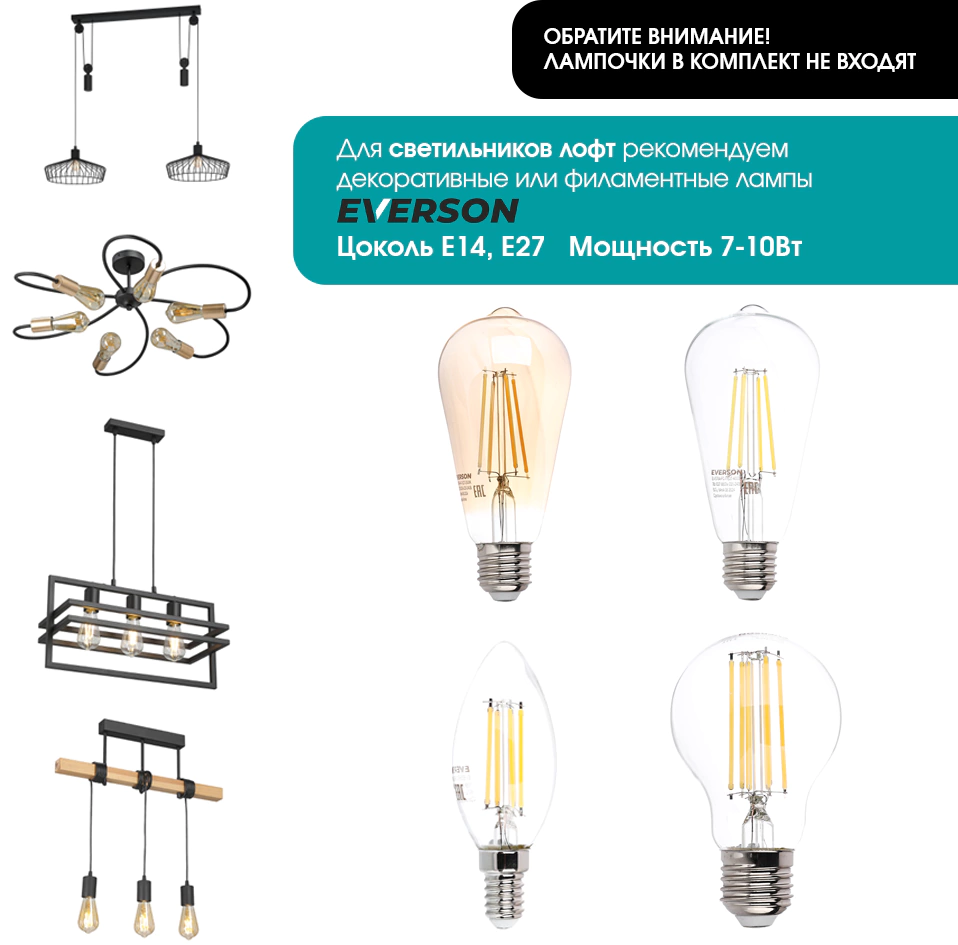 Люстра подвесная Vitaluce Донат 4х40 Вт Е14 черный