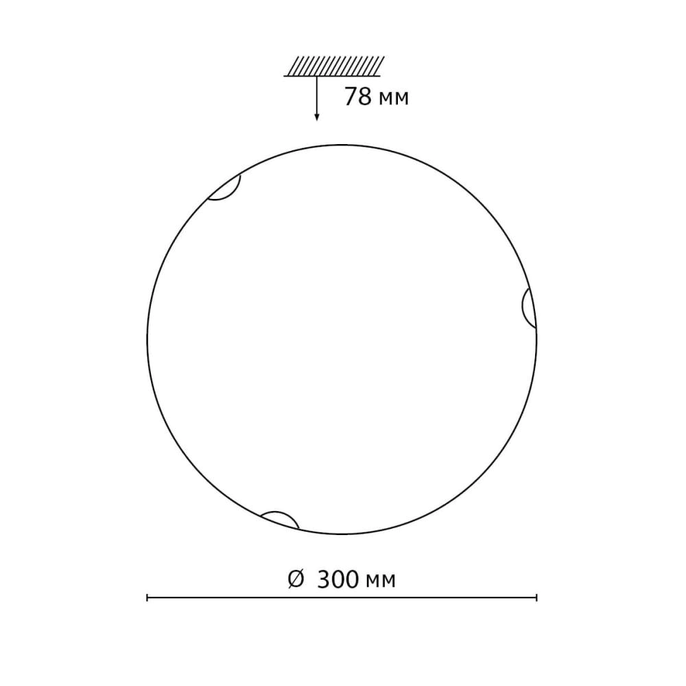 Светильник настенно-потолочный Сонекс Амонит 24 Вт LED 4000 K IP20 30 см