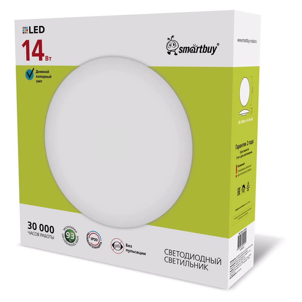 Светильник настенно-потолочный Smartbuy Звезда 14 Вт LED 6000 К