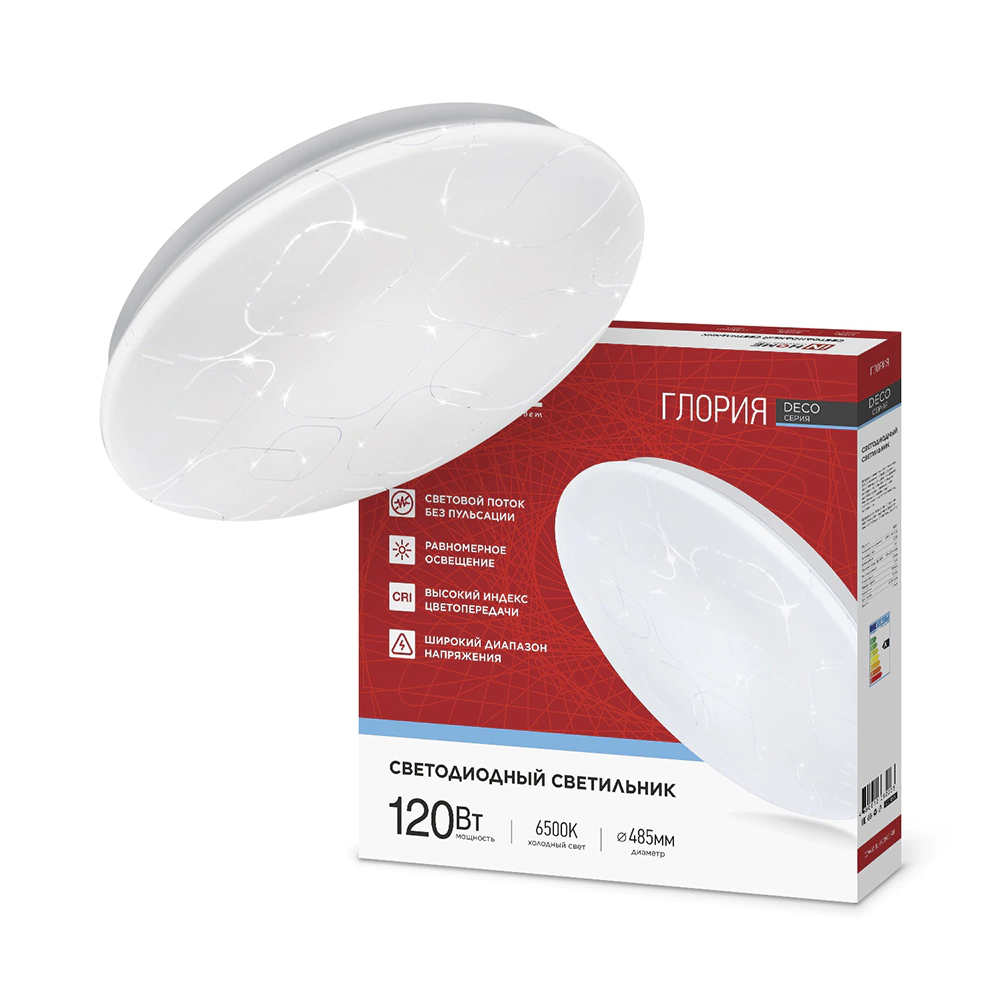 Светильник настенно-потолочный 120 Вт LED 6500 K 12600 Лм 48 см IN HOME Глория