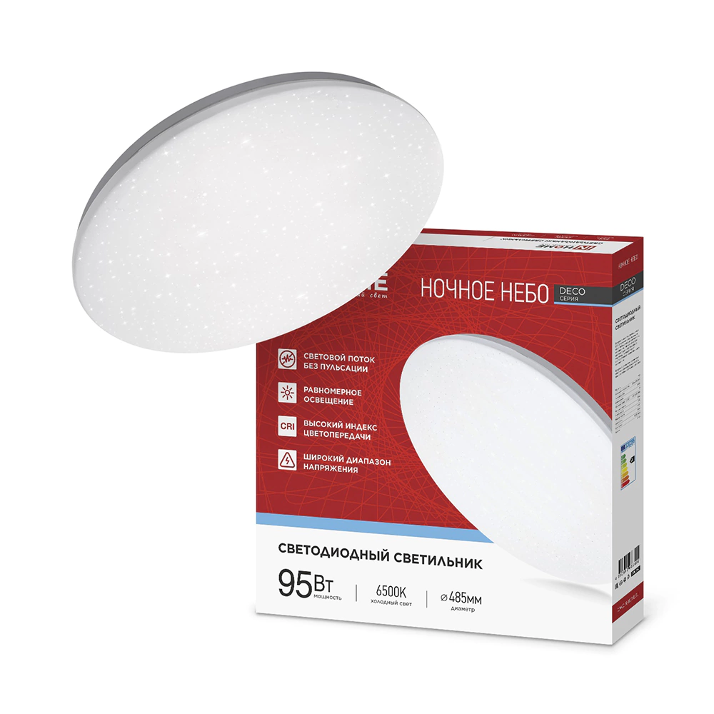 Светильник настенно-потолочный 95 Вт LED 6500 K 10000 Лм 48 см IN HOME Глория