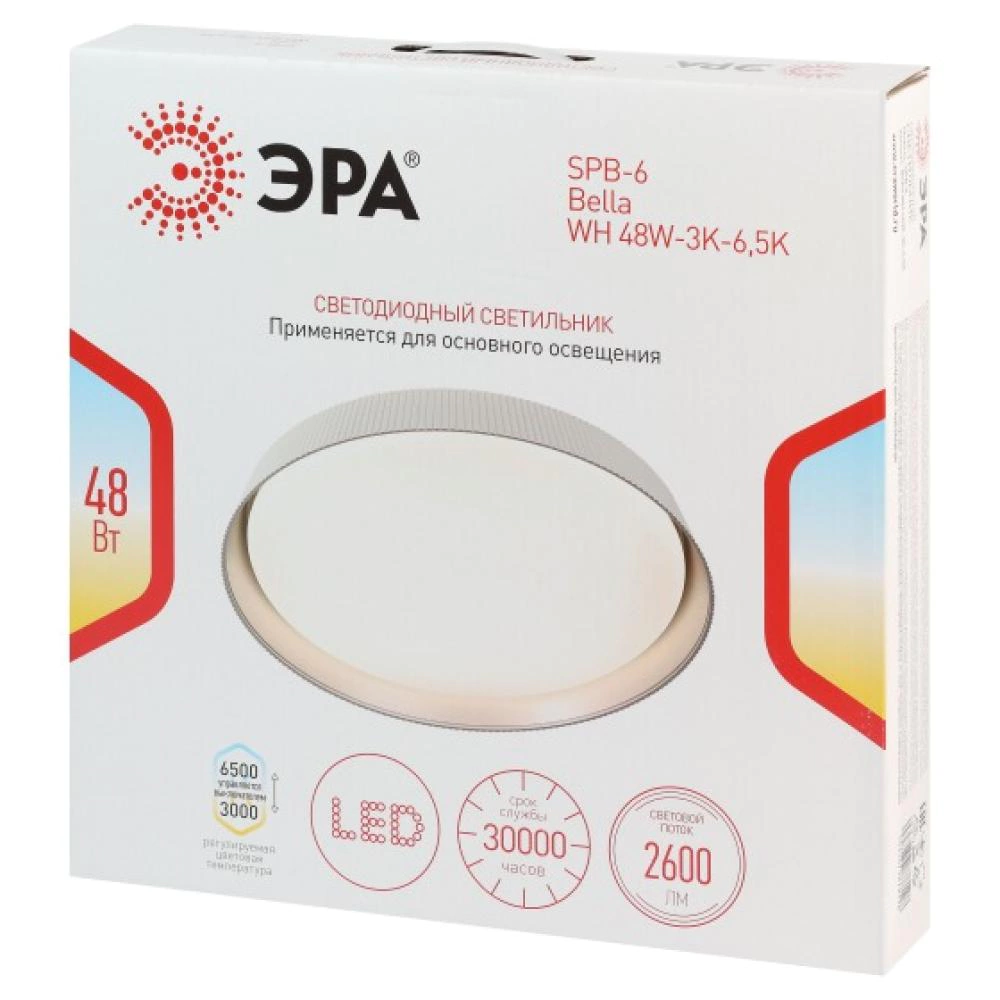 Светильник настенно-потолочный 48 Вт LED 3000-6500 K белый ЭРА Bella