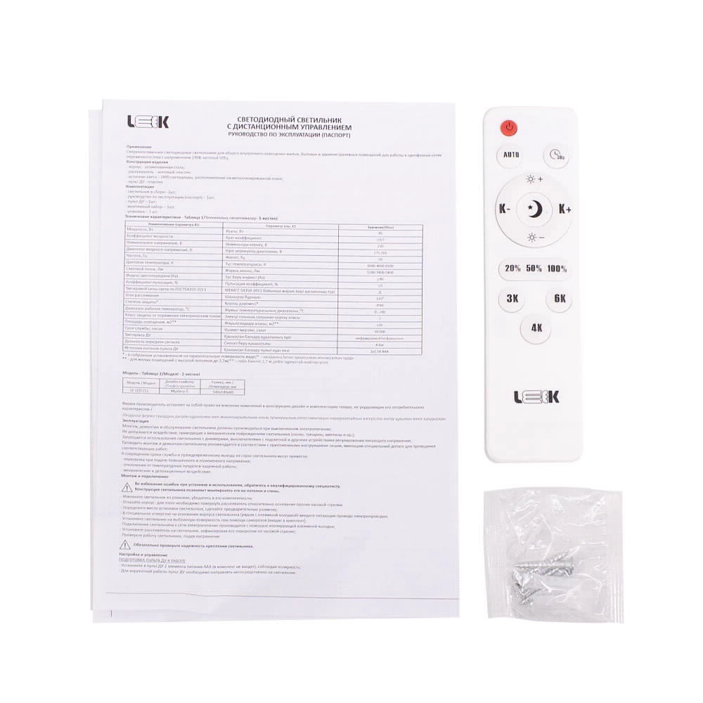 Светильник настенно-потолочный 85 Вт LED 54 см LEEK Мистери квадрат