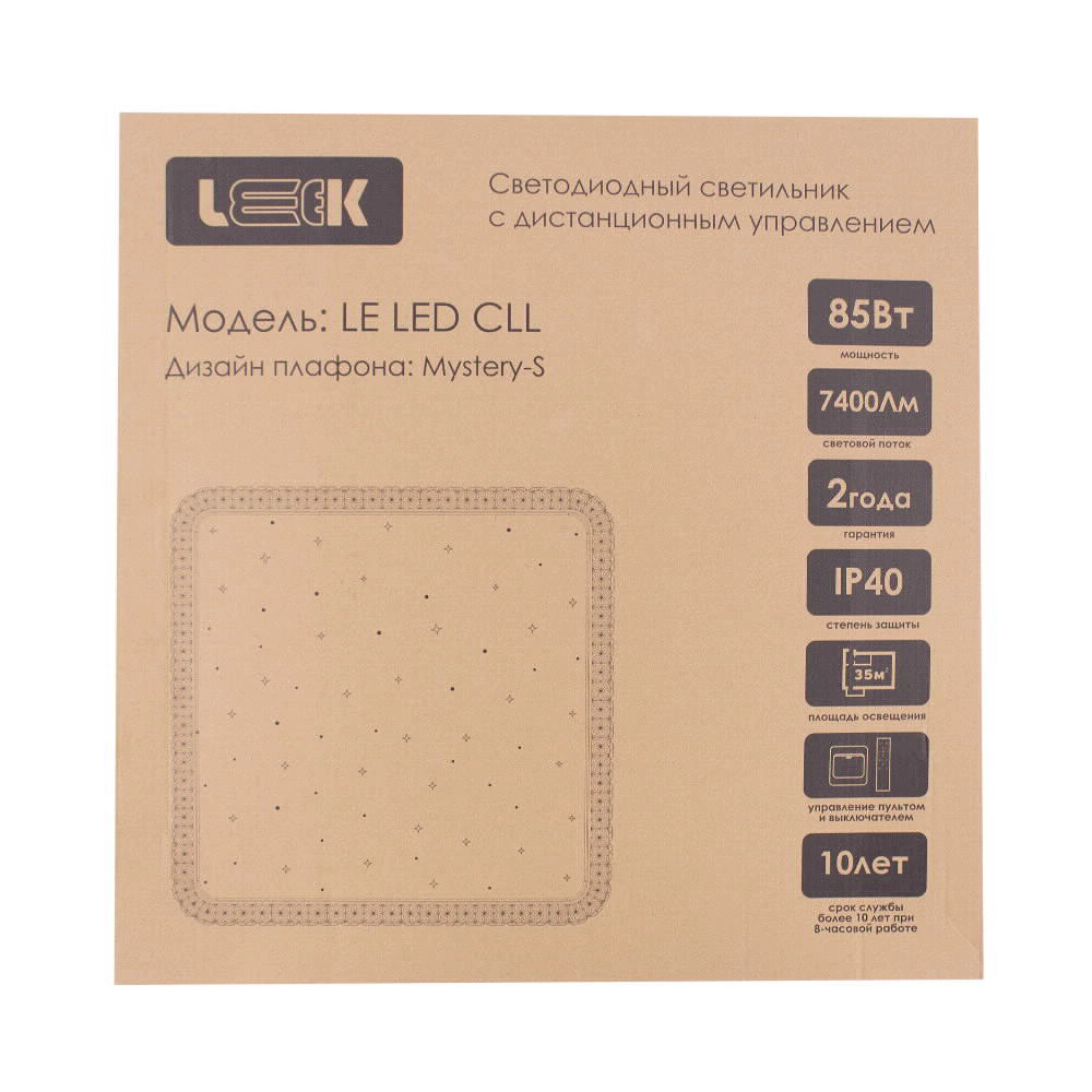 Светильник настенно-потолочный 85 Вт LED 54 см LEEK Мистери квадрат