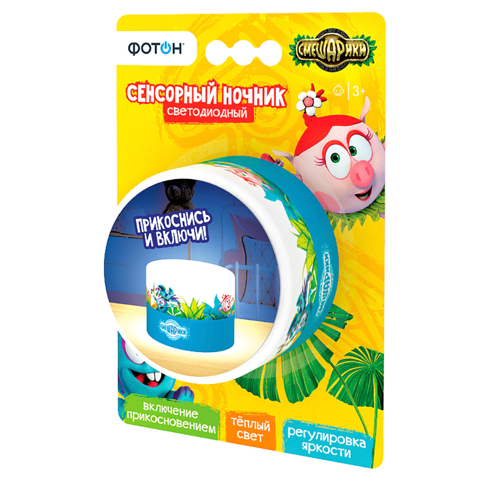 Ночник сенсорный СМЕШАРИКИ "Легенда о Золотом Драконе"