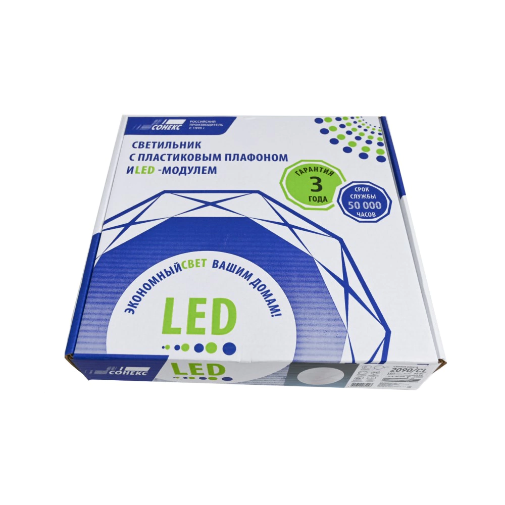 Светильник потолочный Сонекс Эрика 30 Вт LED 34 см