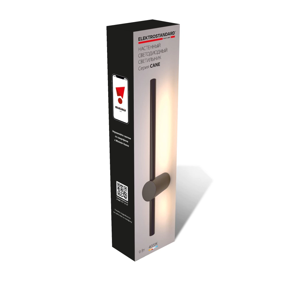 Светильник настенный 9 Вт LED 40см 4000 К черный Elektrostandard Канэ
