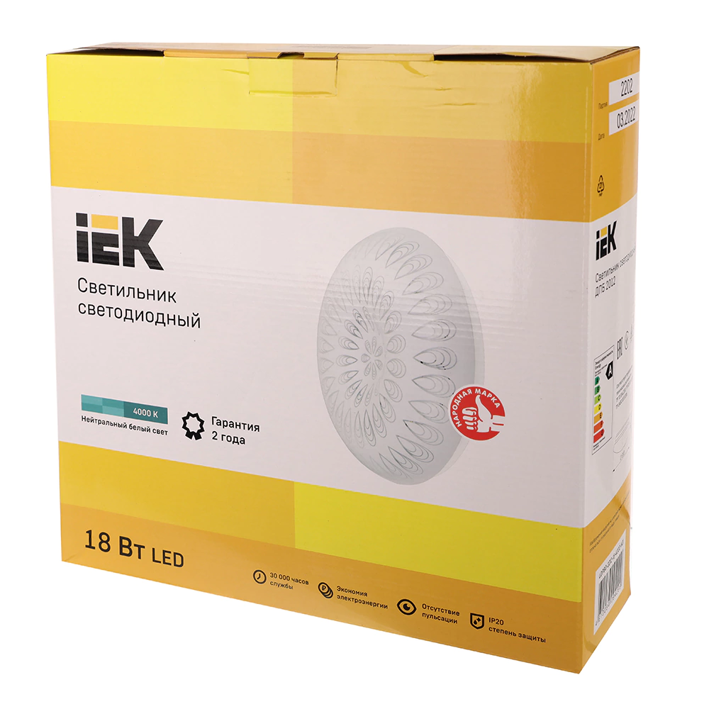 Светильник настенно-потолочный IEK Миндаль 18 Вт LED 4000 K