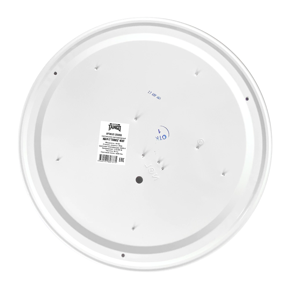 Светильник настенно-потолочный TANGO Глянец 40 Вт LED 37см