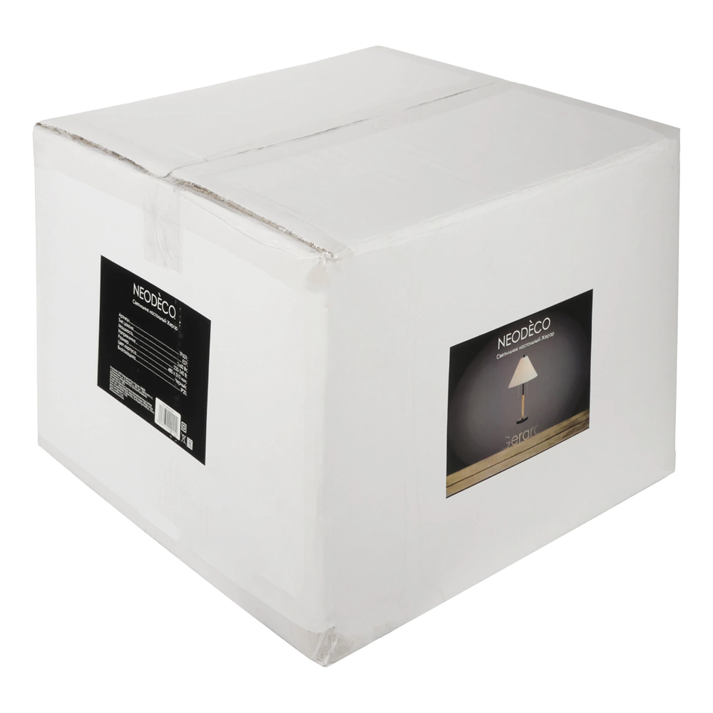 Светильник настольный NEODECO Жерар 2х60 Вт Е27