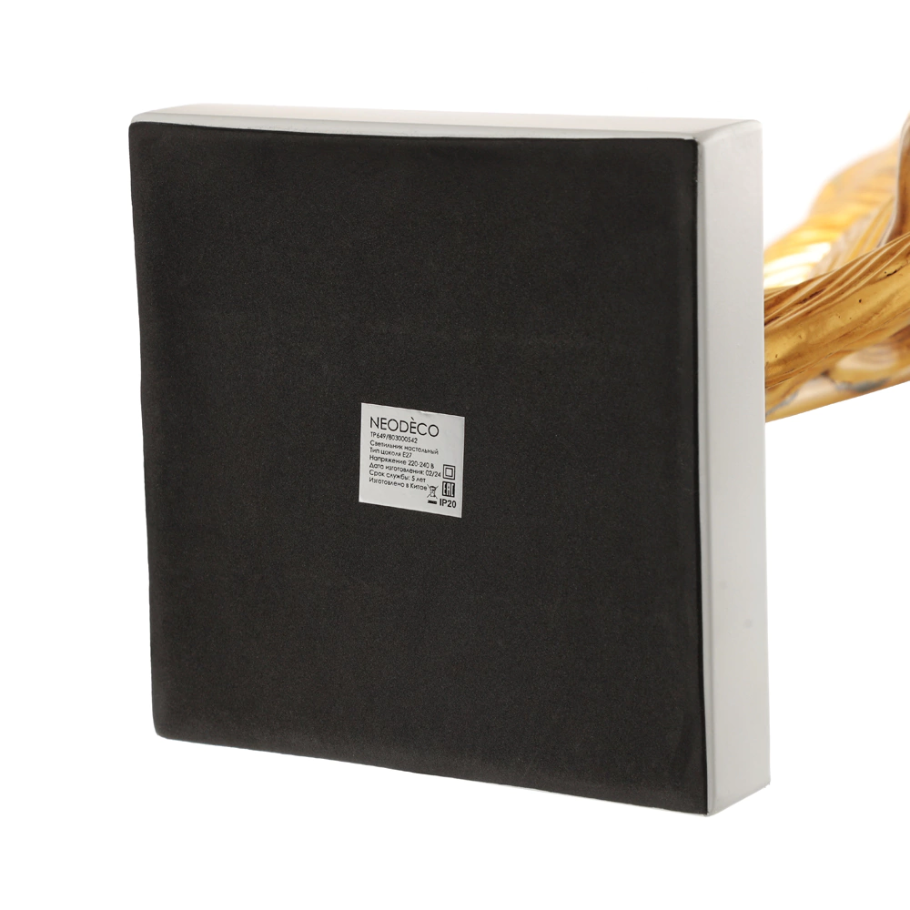 Светильник настольный NEODECO Прум 1х60 Вт Е27