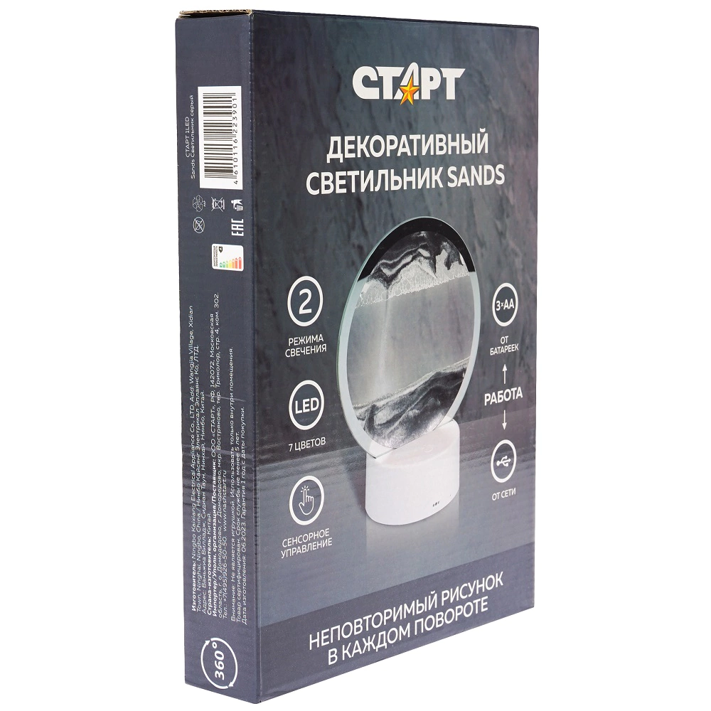 Светильник ночник СТАРТ Сандс серый, 3АА/USB