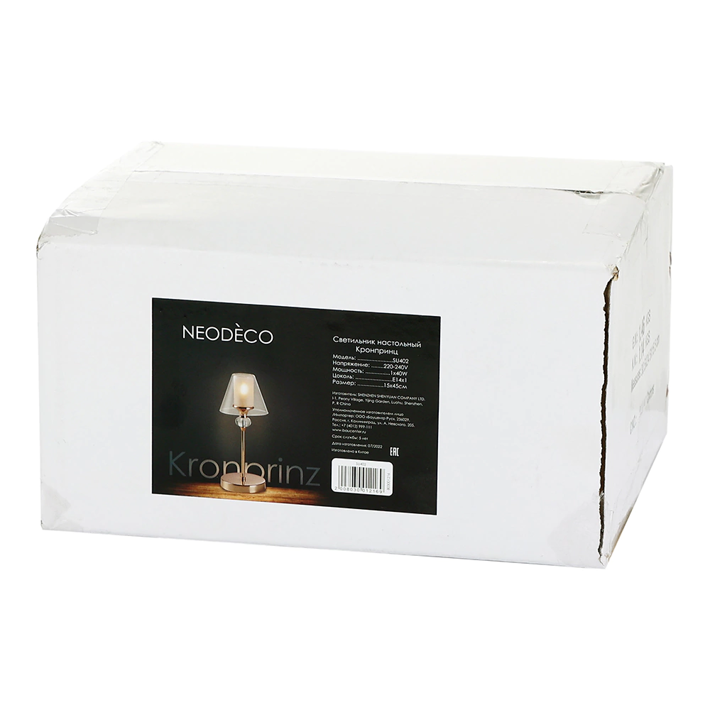 Светильник настольный NEODECO Кронпринц 1х40 Вт Е14