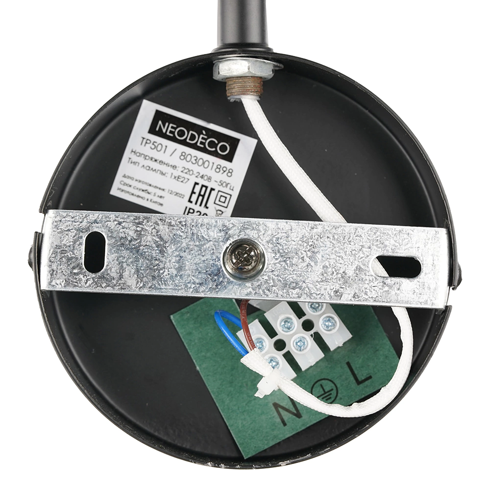 Бра NEODECO Аям 1х60 Вт Е27