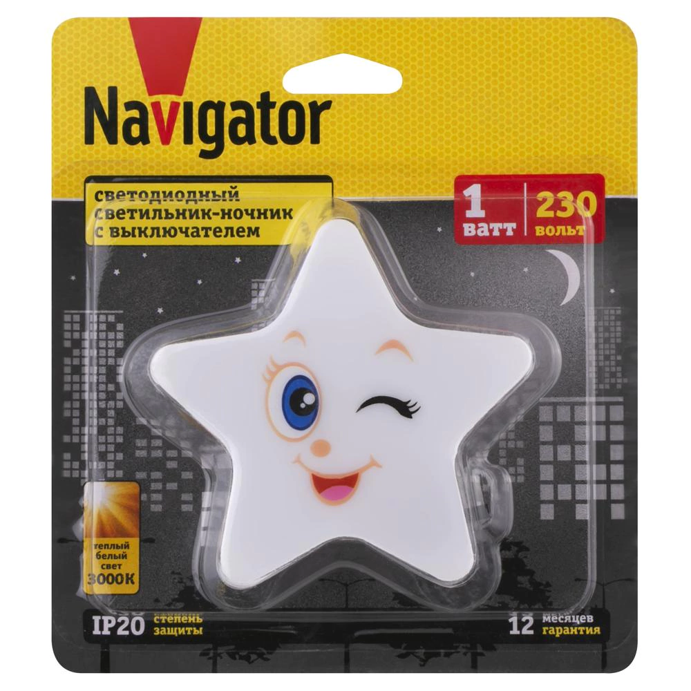 Ночник Звезда с выключателем Navigator